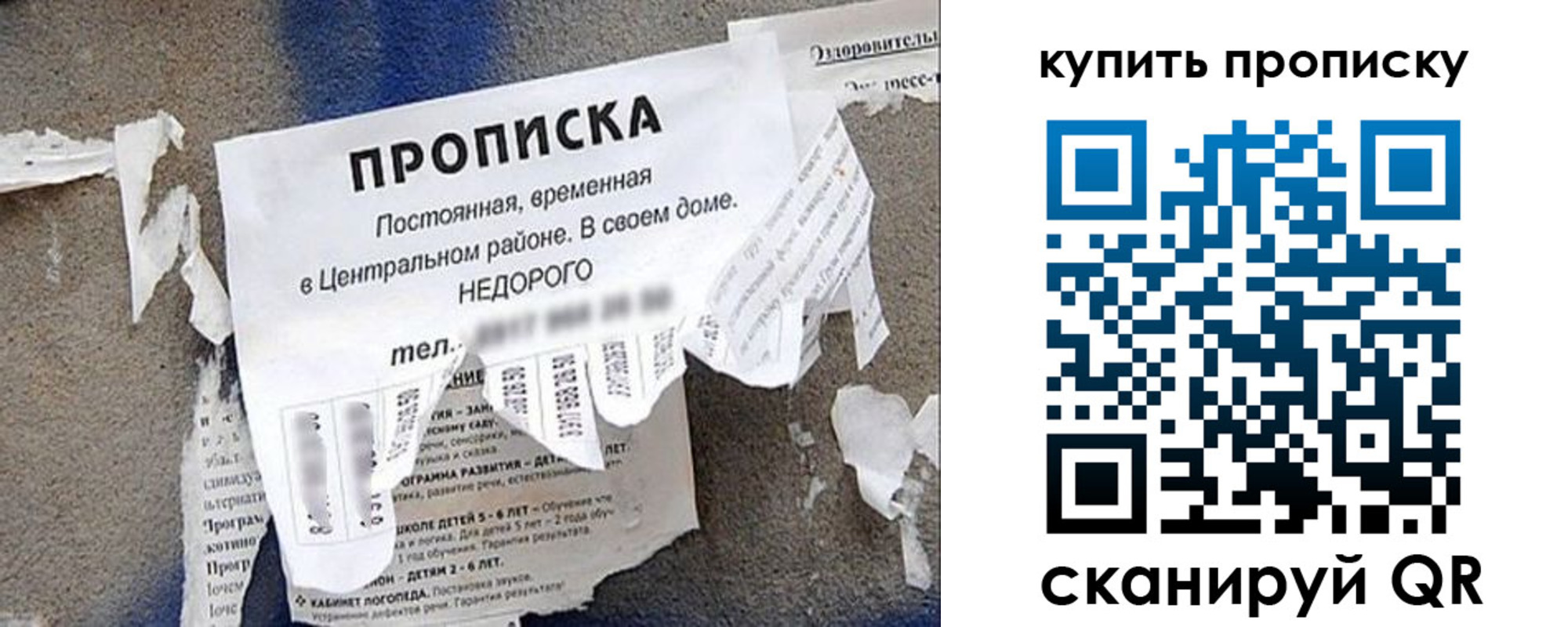 найти адрес прописки в Самаре