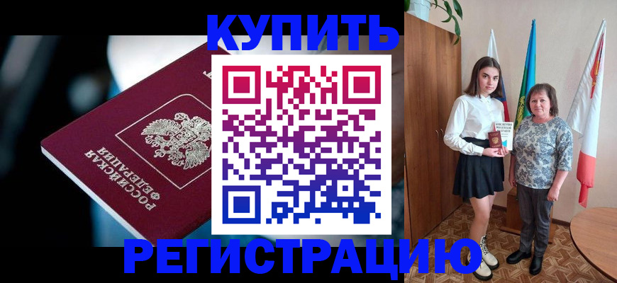 регистрация для школы в Самаре