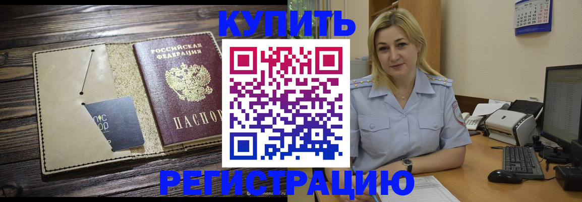 пропишу в квартире в Самаре